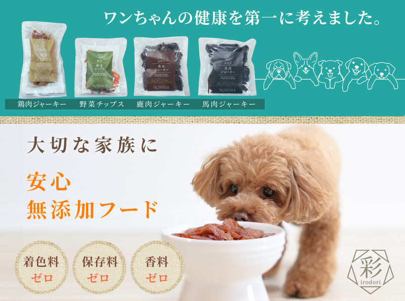 キャンペーンバナー