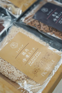 【彩イロドリ】鶏肉 冷凍ミンチ