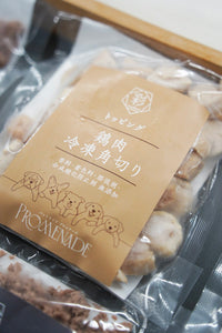 【彩イロドリ】鶏肉 冷凍角切り