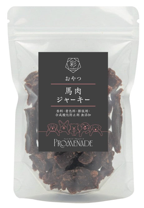 馬肉ジャーキー