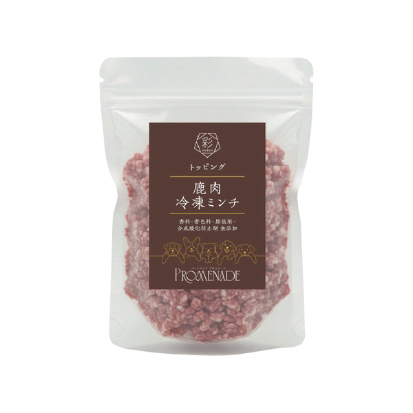 鹿肉冷凍ミンチ