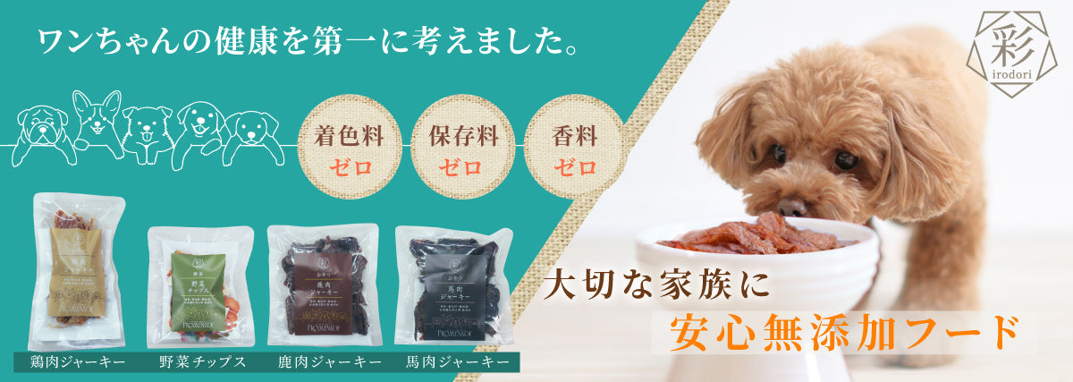 キャンペーンバナー