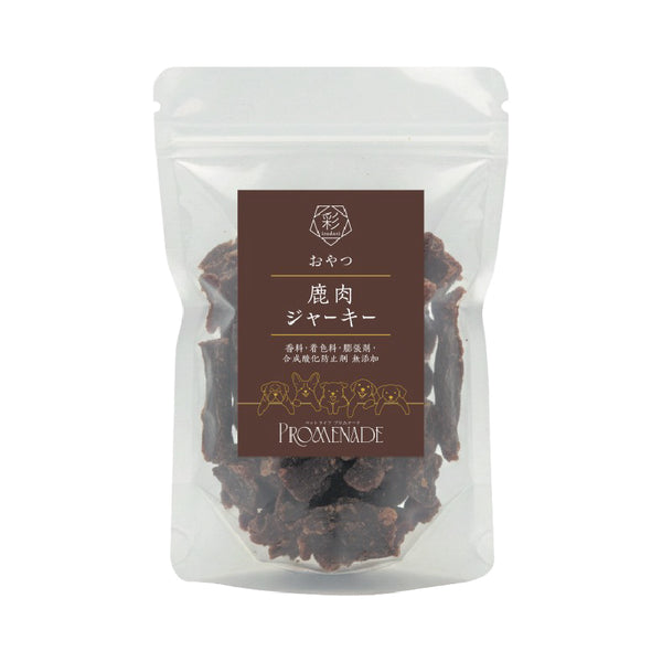 鹿肉ジャーキー