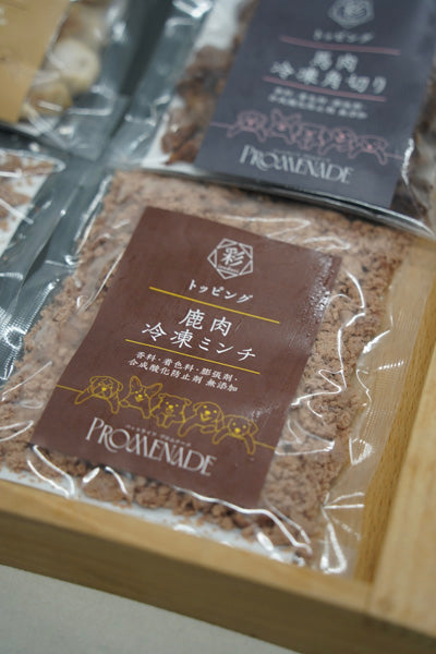 【彩イロドリ】鹿肉 冷凍ミンチ